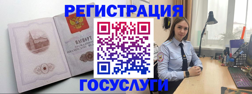 прописка паспорт в Вяземском